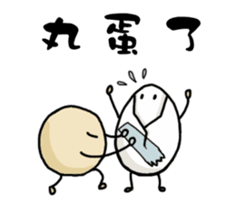 Meatballs Brothers sticker #13309868