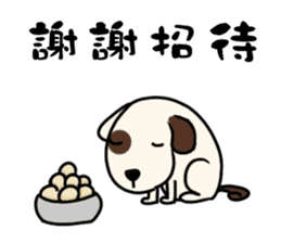 Meatballs Brothers sticker #13309869