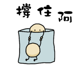 Meatballs Brothers sticker #13309872