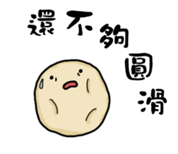 Meatballs Brothers sticker #13309873