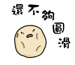 Meatballs Brothers sticker #13309873