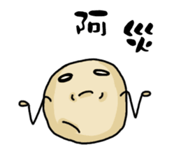 Meatballs Brothers sticker #13309879