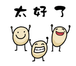 Meatballs Brothers sticker #13309881