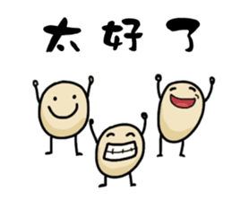 Meatballs Brothers sticker #13309881