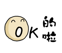 Meatballs Brothers sticker #13309885