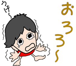 DAIBN KOZOU sticker #13310013