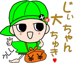 DAIBN KOZOU sticker #13310015