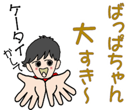 DAIBN KOZOU sticker #13310016