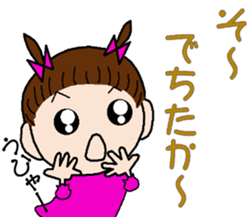 DAIBN KOZOU sticker #13310026