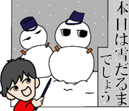 DAIBN KOZOU sticker #13310042