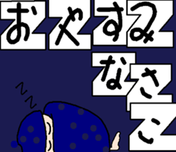 DAIBN KOZOU sticker #13310045