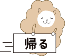 cuddly sheep_partII sticker #13310061