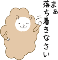 cuddly sheep_partII sticker #13310062