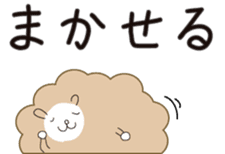 cuddly sheep_partII sticker #13310083