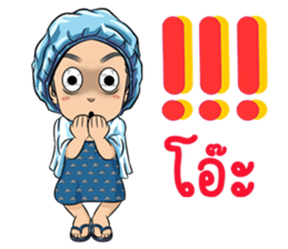 Nang and the Gang sticker #13310208