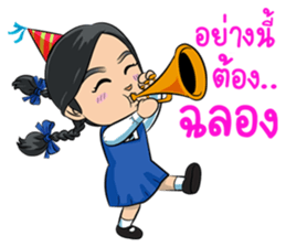 Nang and the Gang sticker #13310222