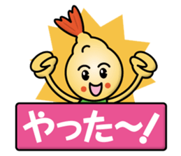 Tempura Boy sticker #13310327
