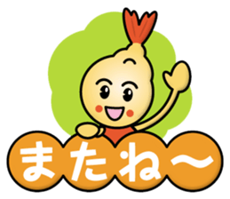 Tempura Boy sticker #13310328