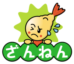 Tempura Boy sticker #13310329