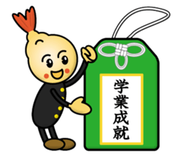 Tempura Boy sticker #13310335