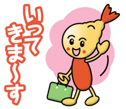 Tempura Boy sticker #13310341