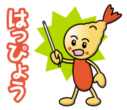 Tempura Boy sticker #13310344