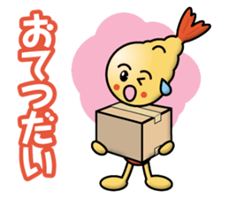 Tempura Boy sticker #13310345