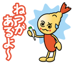 Tempura Boy sticker #13310349