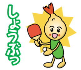 Tempura Boy sticker #13310354