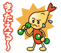 Tempura Boy sticker #13310356