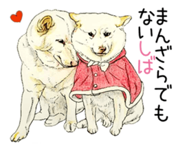 Favorite parts of SHIBAINU9 sticker #13310495
