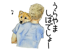 Favorite parts of SHIBAINU9 sticker #13310496