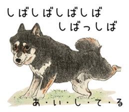 Favorite parts of SHIBAINU9 sticker #13310497