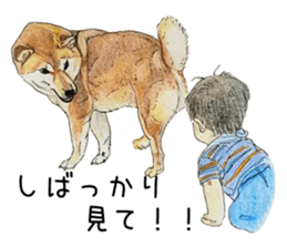 Favorite parts of SHIBAINU9 sticker #13310511