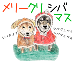 Favorite parts of SHIBAINU9 sticker #13310524