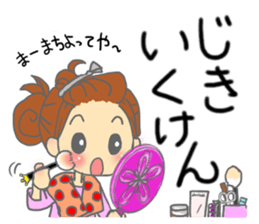 kouchi hataben girl sticker #13310767