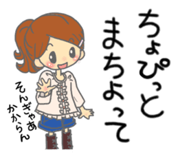 kouchi hataben girl sticker #13310769