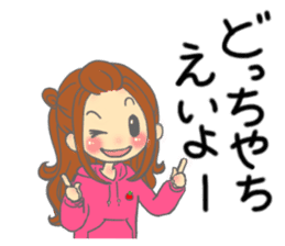 kouchi hataben girl sticker #13310771
