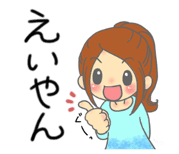 kouchi hataben girl sticker #13310774