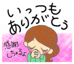 kouchi hataben girl sticker #13310776