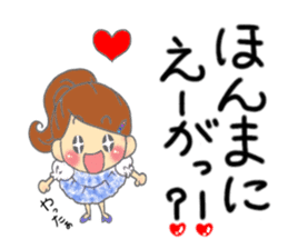 kouchi hataben girl sticker #13310780
