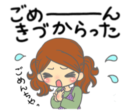 kouchi hataben girl sticker #13310781