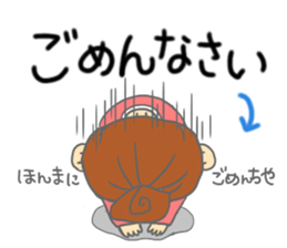kouchi hataben girl sticker #13310782