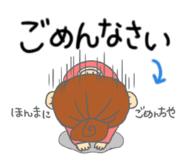 kouchi hataben girl sticker #13310782