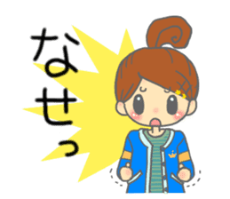 kouchi hataben girl sticker #13310786