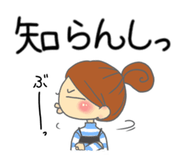 kouchi hataben girl sticker #13310787