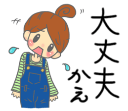 kouchi hataben girl sticker #13310792