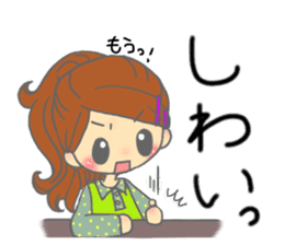 kouchi hataben girl sticker #13310795