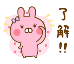 Rabbit Lovehina Yokutukau sticker #13310887