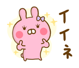 Rabbit Lovehina Yokutukau sticker #13310891